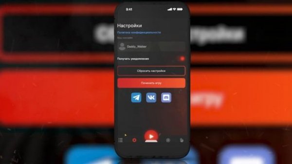 КАК СКАЧАТЬ KING RUSSIA