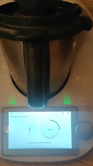 Функция предварительной очистки чаши ТМ6 смотреть онлайн