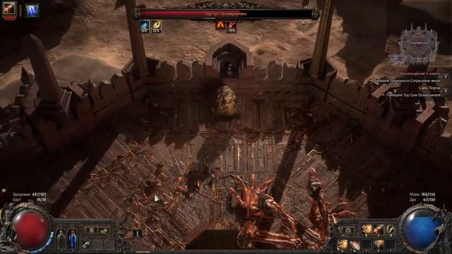 Path of Exile 2 → КЛАСС НАЁМНИК. АКТ 2 ► ПРОХОЖДЕНИЕ #6 ◄ смотреть онлайн