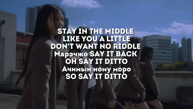 УЧИМ ПЕСНЮ NEW JEANS ‘DITTO‘ ~кирилизация