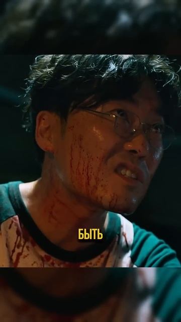 Легко ли быть доктором ? #игравкальмара #squidgame #netflix #сер смотреть онлайн