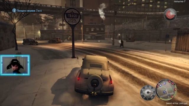 MAFIA 2 | Смерть в сделку не входила | Серия 6 смотреть онлайн