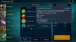 ВАРЛ РАЗРУШИТЕЛЬ | НЕ ГАЙД А ТЕСТОВЫЙ ОБЗОР | Raid  Shadow Legen