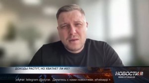 Средняя зарплата в Казахстане: цифры и реальность