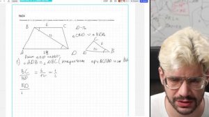 РАЗБОР ДАЛЬНЕГО ВОСТОКА ПО МАТЕМАТИКЕ ОГЭ | Дядя Артём