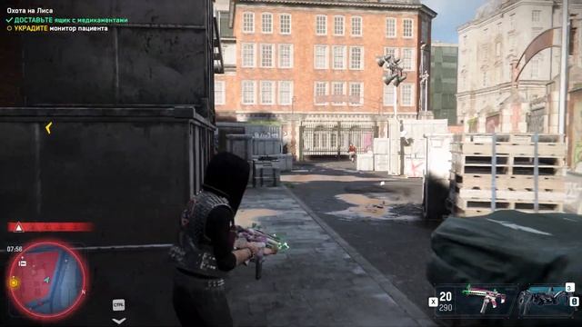 Watch Dogs: Legion - НАСЛЕДИЕ | #4 ОХОТА НА ЛИСА