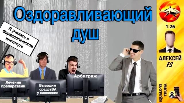 Телефонное мошенничество. Автор - Алексей FS смотреть онлайн