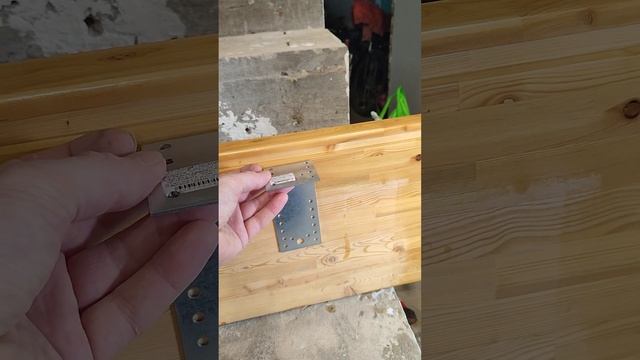 крепление деревянных ступеней на бетонную лестницу, б смотреть онлайн