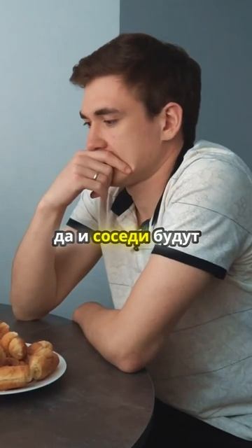 Соседи за забором, заказать продукты или закупить на н смотреть онлайн