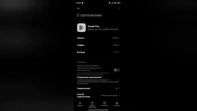 если не начинается загрузка доп файлов ARK ultimate mobile edition смотреть онлайн