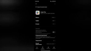 если не начинается загрузка доп файлов ARK ultimate mobile edition