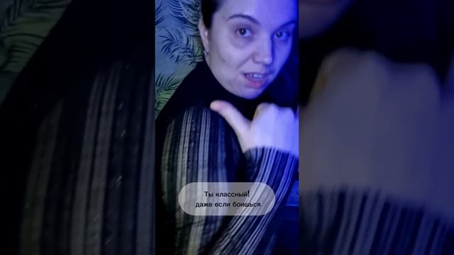 Ты классный, просто потому что ты есть! #самоценность #? смотреть онлайн