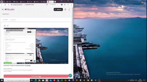 ВТОРОЙ СТРИМ ПО МАЙНКРАФТУ ПОДРЯД!