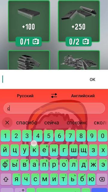промокод на 2000 чипов в игре туалет файт смотреть онлайн