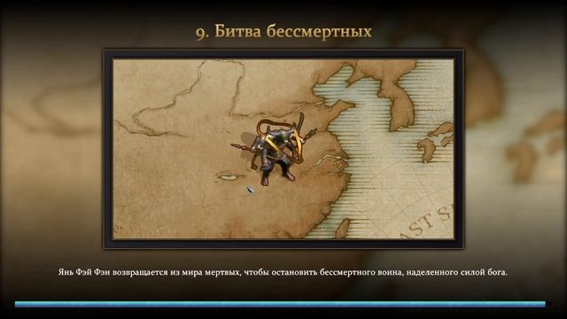 #ФИНАЛ Immortal Pillars Age of Mythology: Retold ПРОХОЖДЕНИЕ КОМПАНИЙ смотреть онлайн