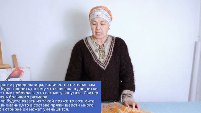 как связать свитер оверсайз для себя.