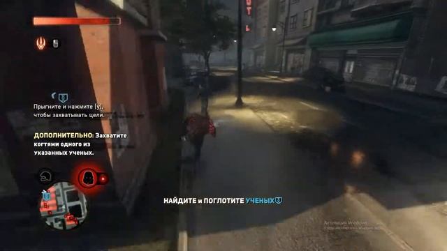 Прохождение игры Prototype 2 часть 6 Утечка мозгов смотреть онлайн