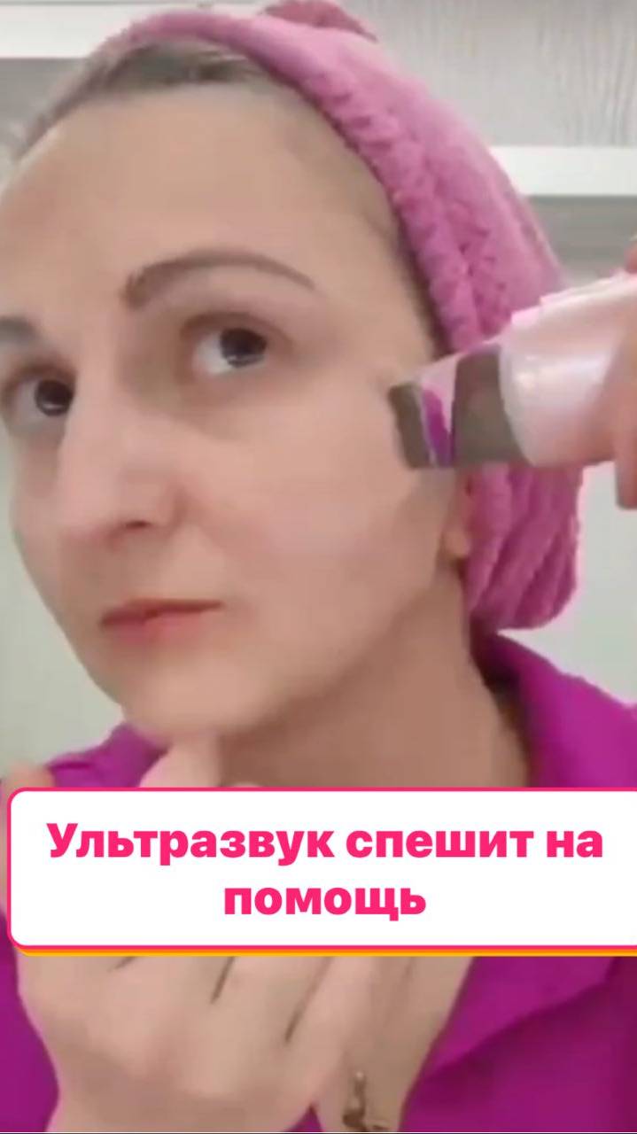 Нет черным точкам ⛔️ #umkrasa #умкраса #Faberlic #фаберлик #черныеточки #Чисткалица