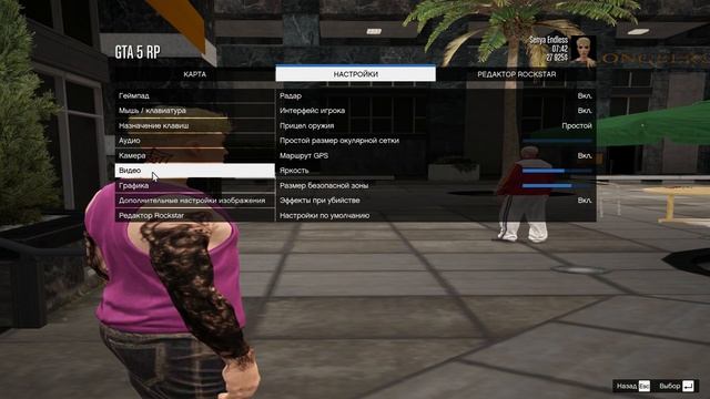 ЛУЧШАЯ ОПТИМИЗАЦИЯ И SETTINGS НА GTA 5 RP