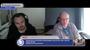 Кто начал конфликт между Россией и Украиной?