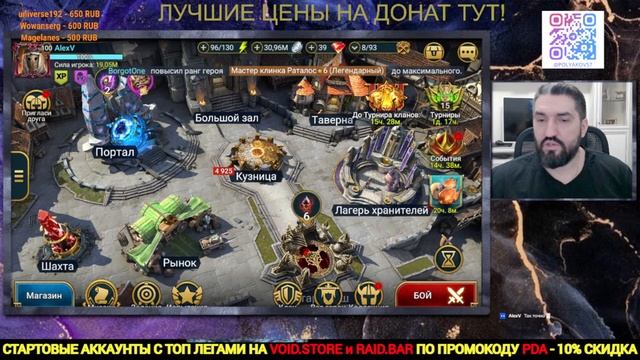 РОЗЫГРЫШ ДОНАТОВ,АККАУНТОВ И БЕСПЛАТНЫХ ОБЗОРОВ! (18+) RA смотреть онлайн