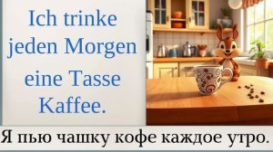 Немецкий язык B1 | Глаголы уровня B1 с переводом и пример