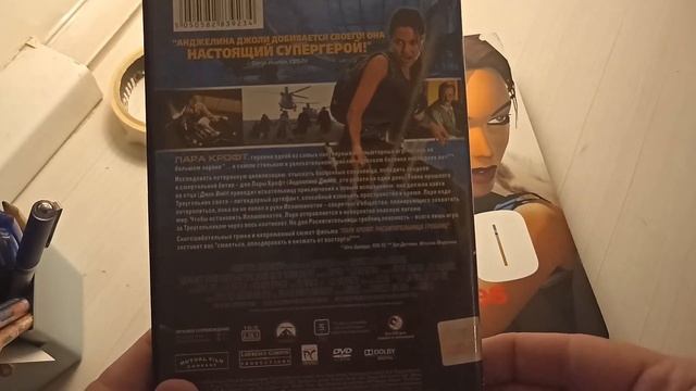 Любимая Расхитительница гробниц. Лара Крофт Tomb Raider Dvd ?