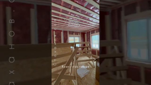 Дневник строителя: д.Трепузово, дом 8х10-1 этаж. Классные смотреть онлайн