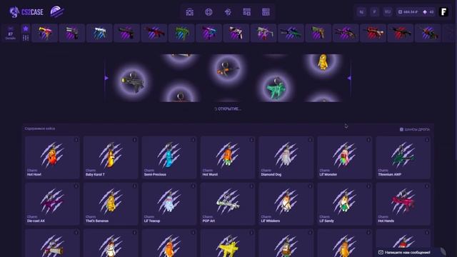 CASE-BATTLE ЧТО МОЖЕТ ВЫПАСТЬ С КЕЙСА "НАШИВКИ"?! РЕШИЛ СРАВН смотреть онлайн