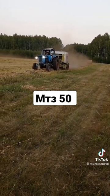 МТЗ 50 сенокос смотреть онлайн