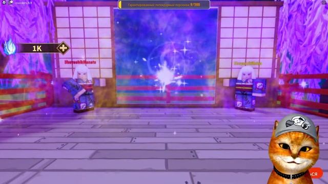 Я СТАЛ ОХОТНИКОМ НА ДЕМОНОВ В РОБЛОКС ! МНЕ ВЫПАЛ КРУТО смотреть онлайн