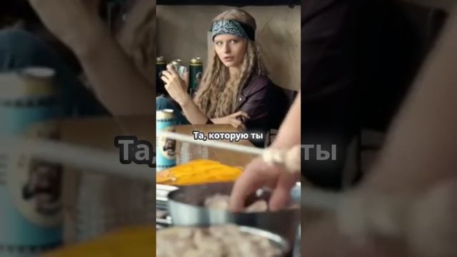 Что может быть лучше весёлой компании на празднике? 🎉 смотреть онлайн