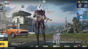 Как получить Карту смены имени в Pubg Mobile ?