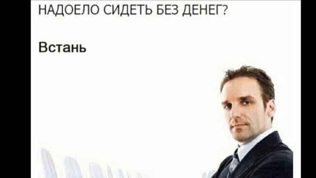 Займ БЕЗ отказа с 18 лет. Где Взять Займ Онлайн? смотреть онлайн