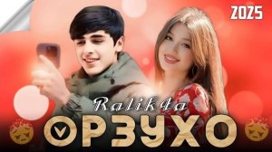 RaLiK4a Orzu trek Орзуҳо REST Pro 😉