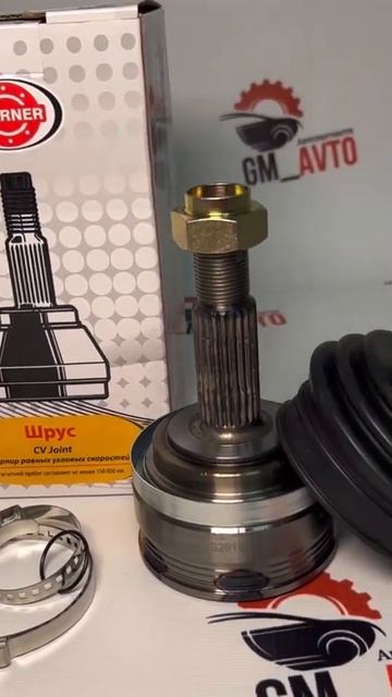 Шрус Starner без абс смотреть онлайн