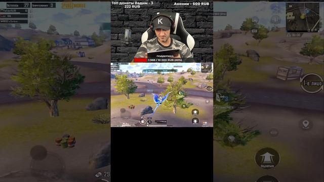 ИГРАЮ С ПОДПИСЧИКАМИ PUBG MOBILE смотреть онлайн