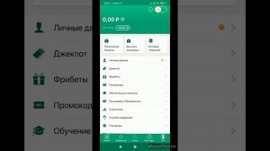 Фрибет от Лиги Ставок. халявные 10.000 или... ???