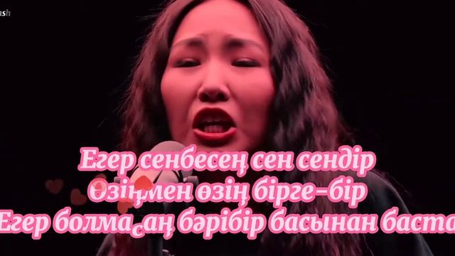 Yenlik - DOP (текст, караоке) смотреть онлайн