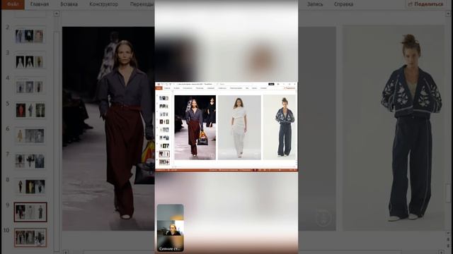 Какие брюки покупать и носить весной-летом 2025 смотреть онлайн