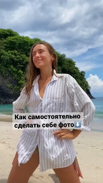 Телефон ставим на штатив, снимаем видео, делаем скрины смотреть онлайн
