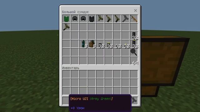 ТОПОВЫЙ МОД ПРО ПАБГ В МАЙНКРАФТ БЕДРОК [1.20.2] смотреть онлайн