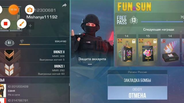 вторая кнопка броска гранаты в standoff 2#stendoff2 смотреть онлайн