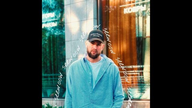 Seewoow , KalashnikOFF - Ромео и Джульетта смотреть онлайн