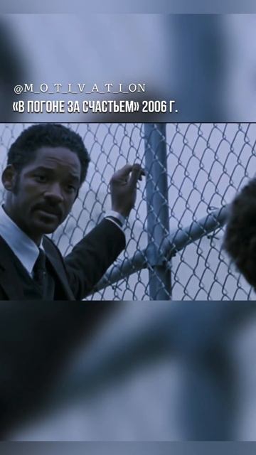 Если есть мечта - оберегай её #motivation #психология смотреть онлайн