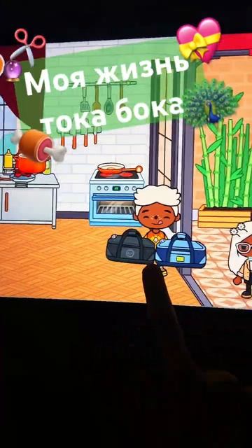 ￼ #тока бока 🍕￼#кафе #бассейн ￼ ￼ смотреть онлайн
