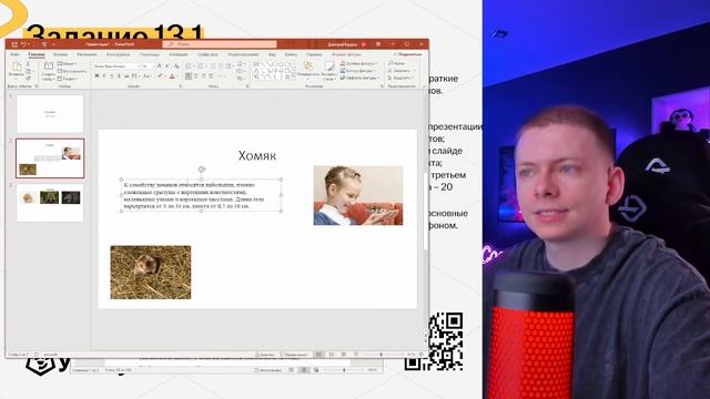 Разбор задания № 13.1 Демоверсия 2025 ОГЭ по Информатике I смотреть онлайн