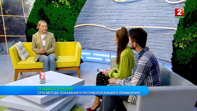 Плазмотерапия! Екатерина Мазынская - врач-дерматолог,