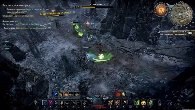 Вероломный Генерал Кассий. В соло. #gaming #vrising #vrisingпрохо?