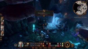 Меч Фалар Алувэ - Baldur's Gate 3